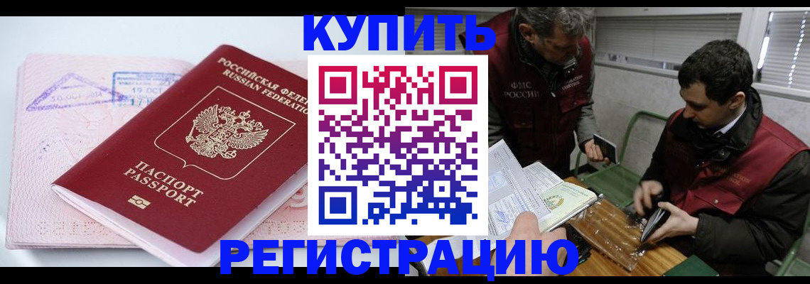 регистрация для школы в Барыше